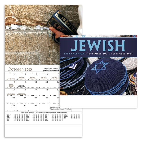 Jewish (Sept. 2023 - Sept. 2024) Appointment Calendar