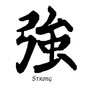 Strong Kanji Temporary Tattoo