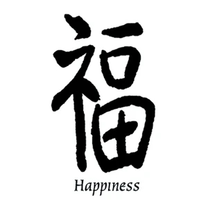 Happiness Kanji Temp Tattoo