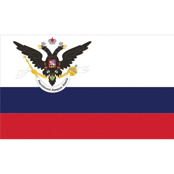 Special Historical Flags - Russian American Co.