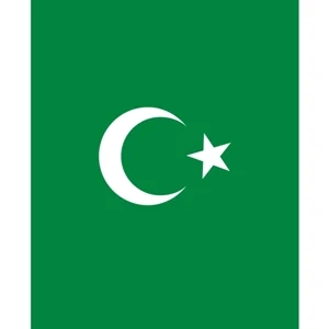 Religious Garden Flag - Islamic (White Seal)