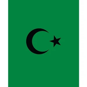 Religious Garden Flag - Islamic (Black Seal)