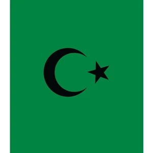 Mini Banner - Islamic
