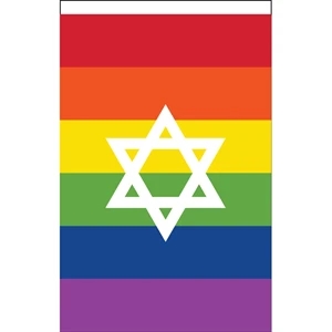 Israel Pride Deluxe Garden Flag