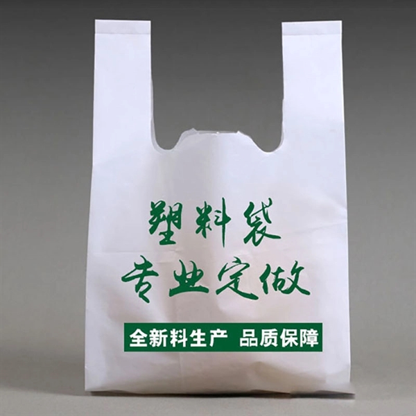 Plastic Grocery and Retail T-shirt Shopping Bag - Image 1