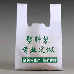 Plastic Grocery and Retail T-shirt Shopping Bag