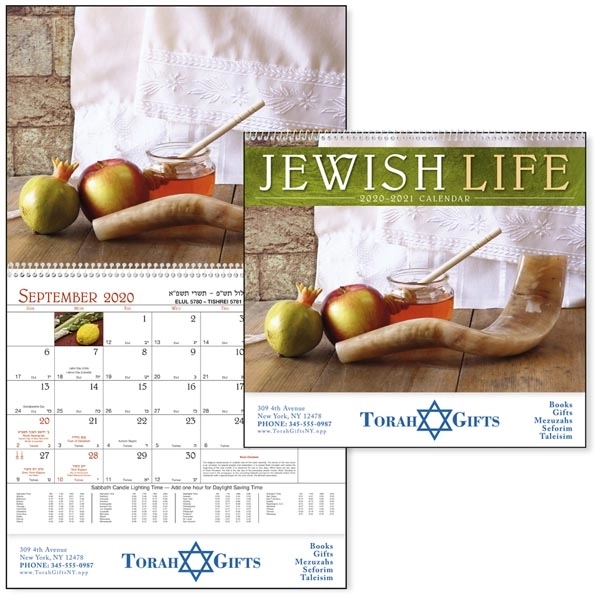 Spiral Jewish Life Religious 2022-2023 Appointment Calendar