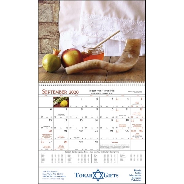 Spiral Jewish Life Religious 2022-2023 Appointment Calendar - Image 17