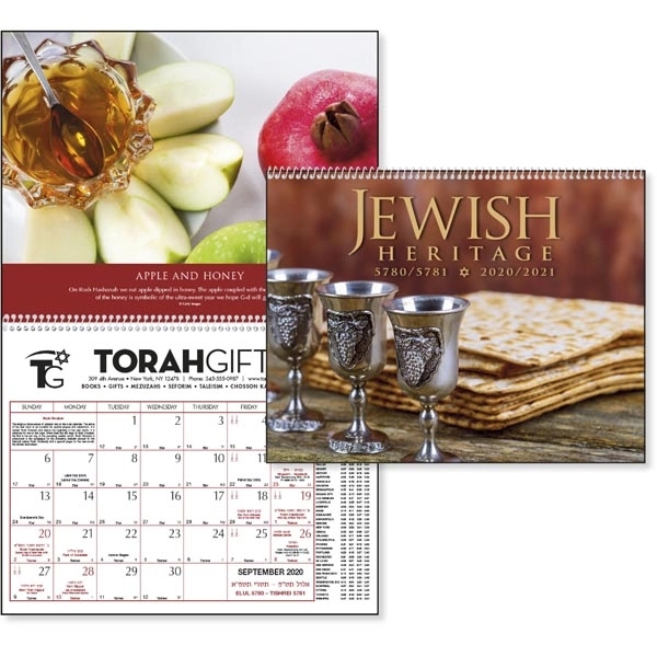 Jewish Heritage Calendar September 2022 - September 2023 - Image 1